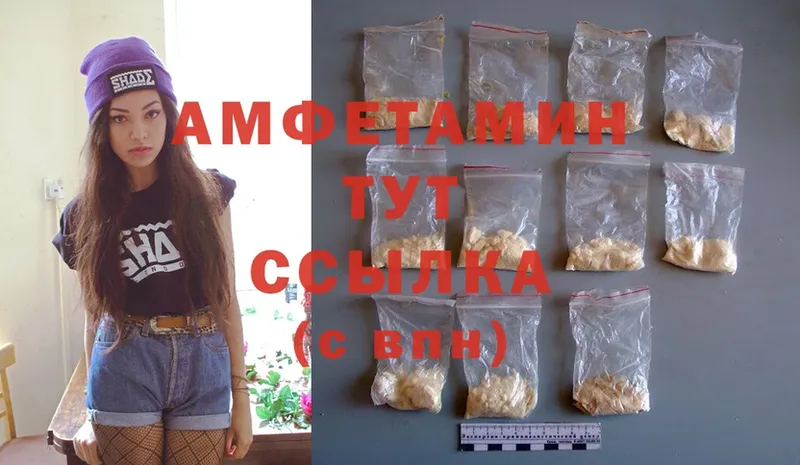 Amphetamine 98%  Новоаннинский 