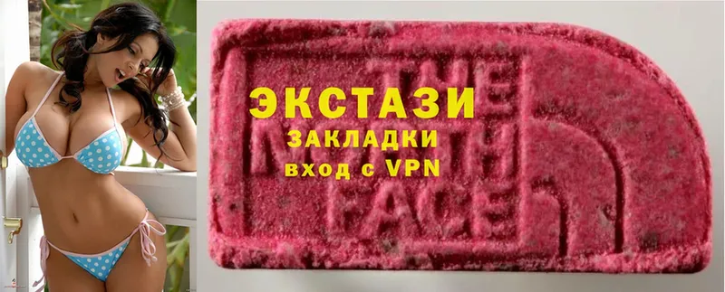 дарнет шоп  Новоаннинский  Ecstasy ешки 