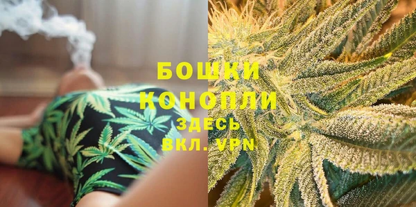 мяу мяу кристалл Бугульма