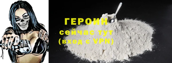 apvp Бронницы