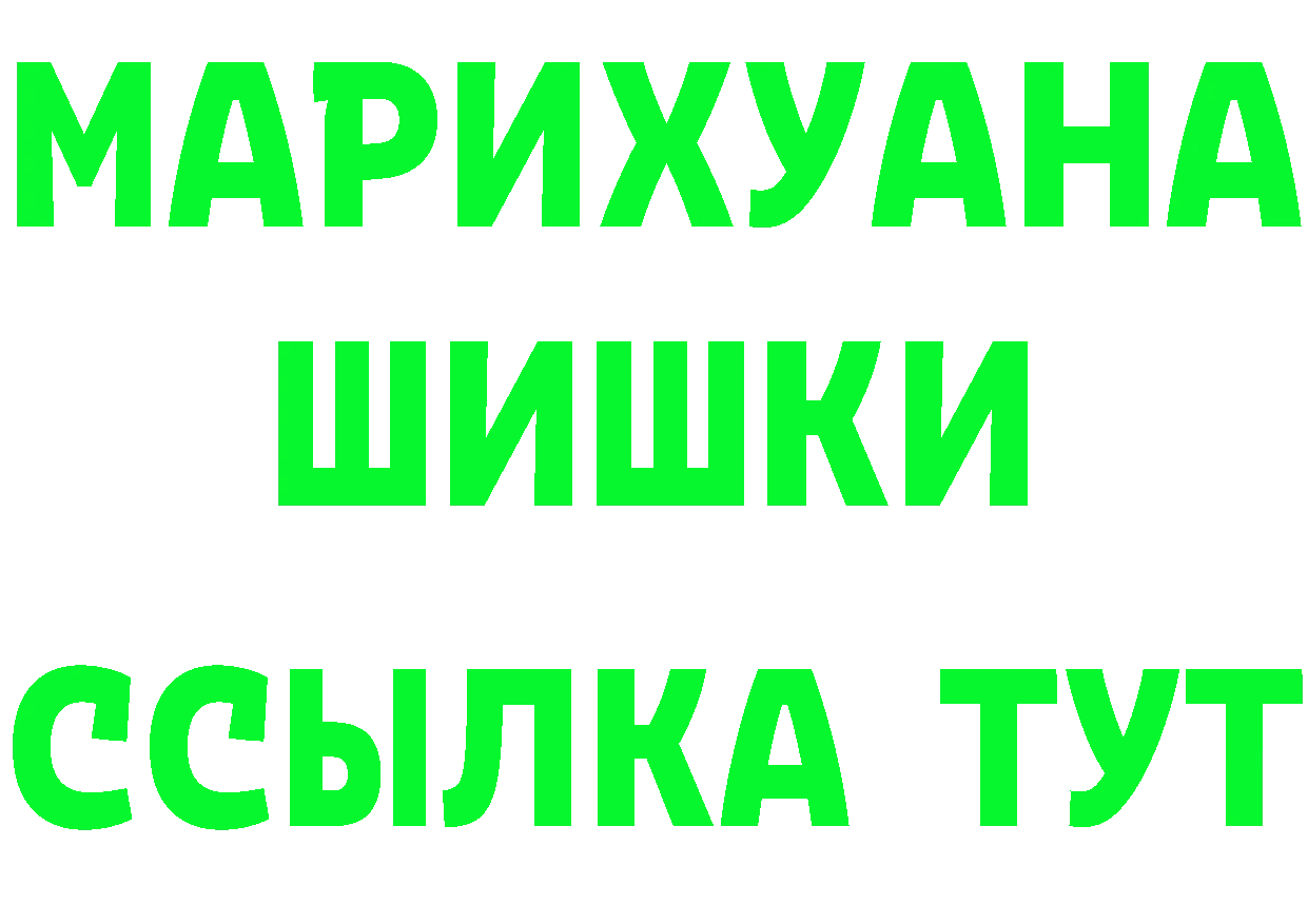 КЕТАМИН VHQ как зайти это OMG Новоаннинский