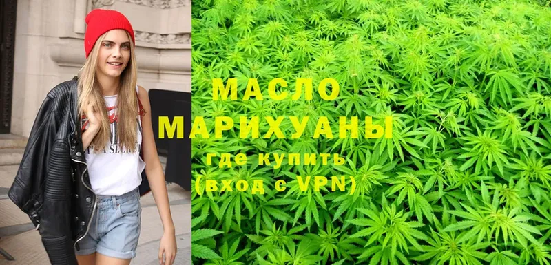 продажа наркотиков  Новоаннинский  Дистиллят ТГК THC oil 